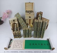 肇庆胡也佛金瓶梅秘戏图3卷-小中大三版